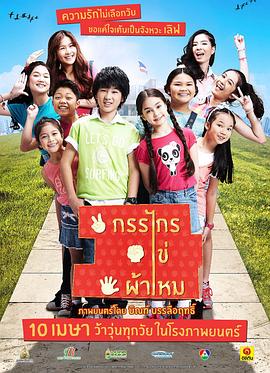 最好的一年封面图