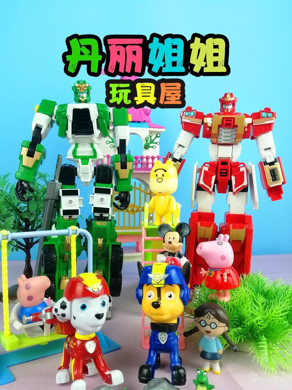 丹丽姐姐玩具屋