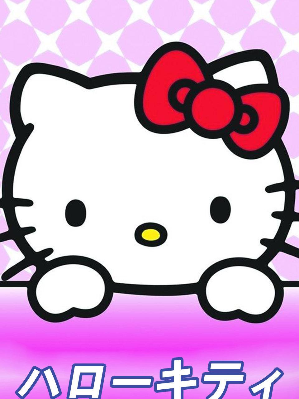 HelloKitty苹果森林