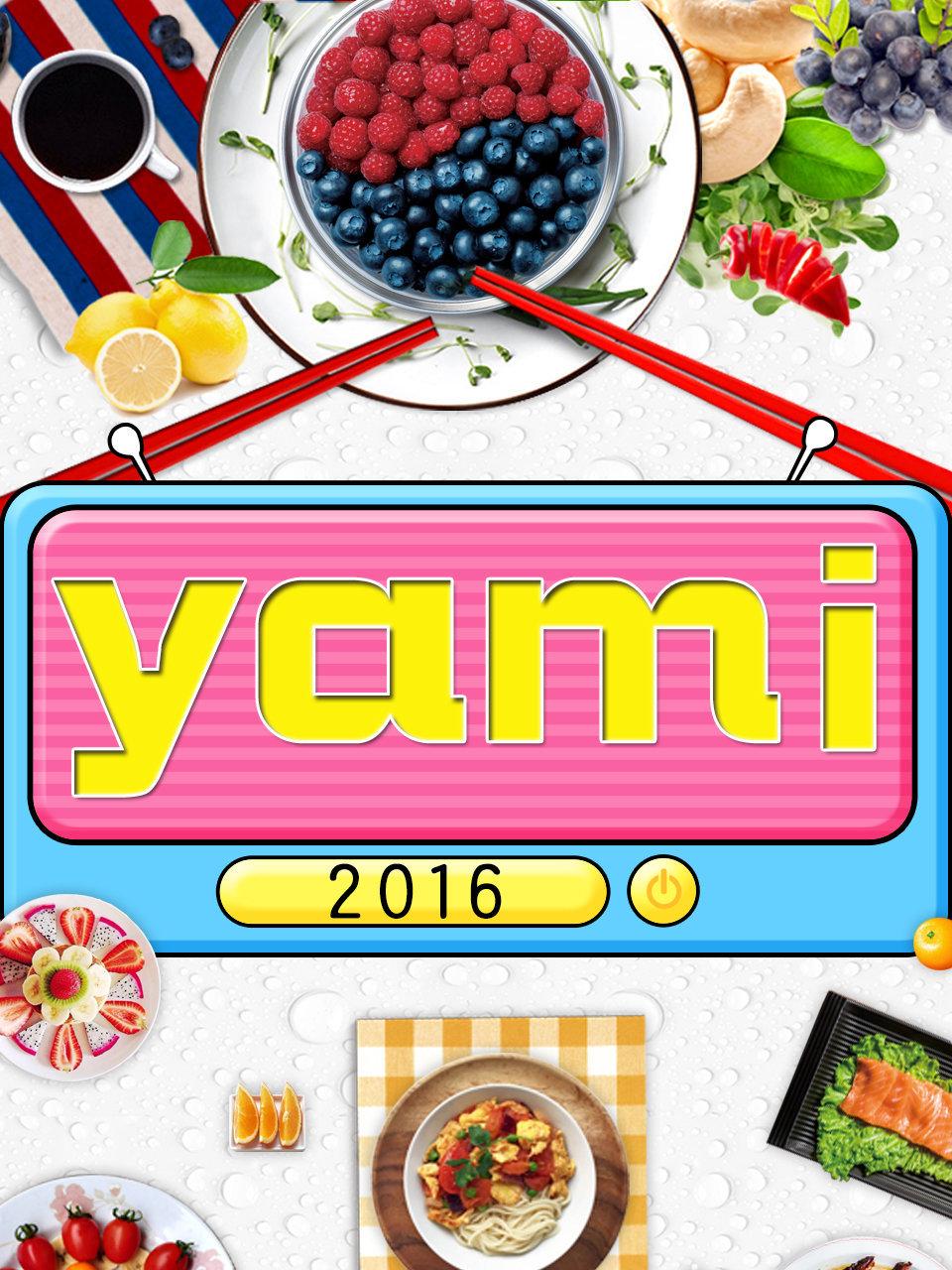 yami2016