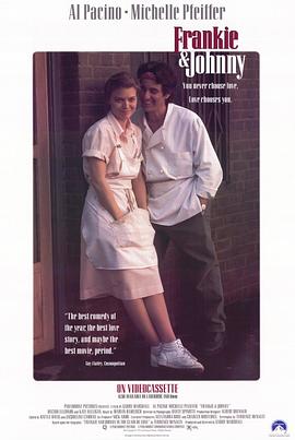 现代爱情故事1991封面图